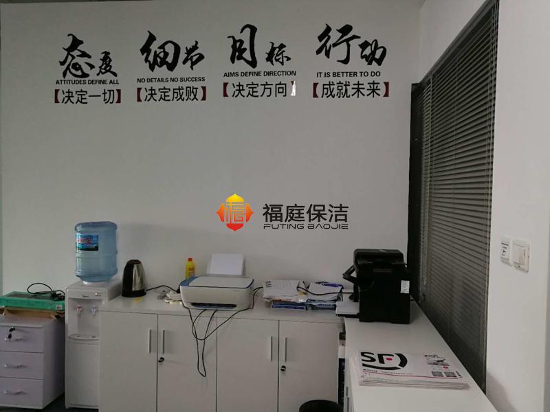 上海保洁公司 上海保洁公司