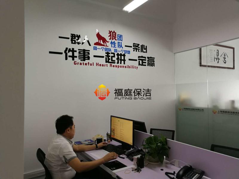 上海保洁公司 上海保洁公司