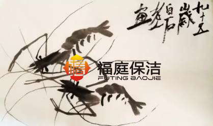 上海保洁价格 上海保洁价格