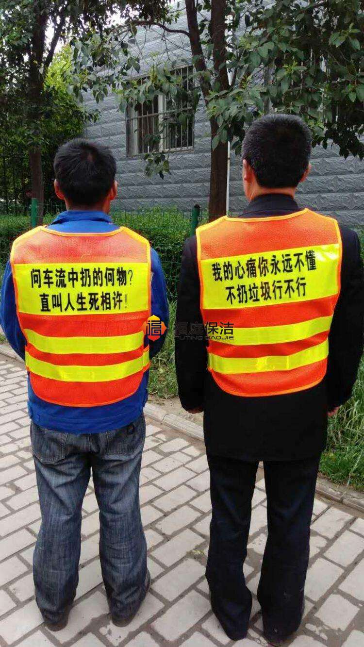 上海保洁员外派公司 上海保洁员外派公司