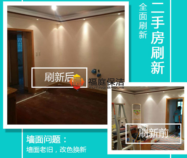 上海办公室涂料粉刷公司 上海办公室涂料粉刷公司