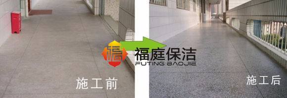 上海地面翻新(xīn)公司 上海地面翻新(xīn)公司